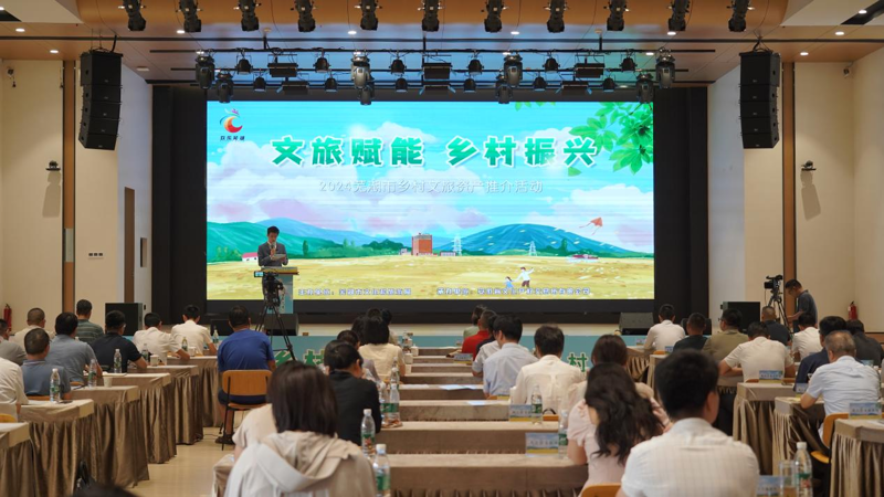 乡村振兴旅游